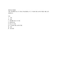 피아제와 비고스키 이론을 비교설명하고 이 두 이론에 의한 교사의 역할을 예를 들어 설명