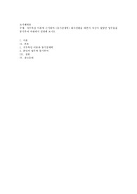 현업에서 일한 경험 중 ERG 이론과 관련한 사례가 있는지 이를 기술하시오