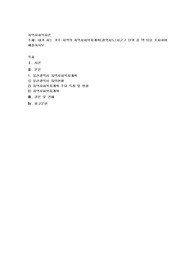 내가 사는 거주 지역의 지역사회복지계획(광역시도시군구 단위 중 택 1)을 조사하여 제출하시오