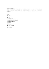 사례관리의 기능 6가지 및 주요 적용영역을 설명하고 한계점에 대한 극복방안을 제안하시오