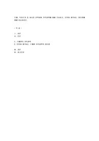 복지국가 중 하나를 선택하여 가족정책에 대해 조사하고, 본인이 생각하는 장단점에 대해 서술하시오