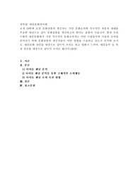 (대중문화의이해) 교재 19쪽에 보면 문화상품의 생산자는 가장 문화소비에 적극적인 계층과 세대를 주요한 대상으로 삼아 문화상품