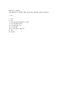 평생교육 프로그램개발 주제를 하나씩 정하고 이에 대한 기획안을 작성하시오
