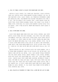 세계 최초 &#039;유전자 편집 아기&#039; 만든 중국 과학자, 징역 3년형 선고받아