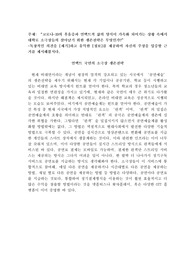 최근 ‘비대면(언택트)’라는 단어가 곳곳에서 화두처럼 논의됩니다. 컨택트(접촉)에서 언택트