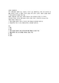 영화산업은 경쟁력 있는 사업이다. 50개가 넘는 영화제작소는 매해 300~400개의 영화를 제작하고 있으며