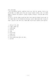 중세시대부터 낭만주의 시대까지의 작곡가 또는 음악가 중, 좋아하는 작곡가 및 음악가에 대해 그의 생애