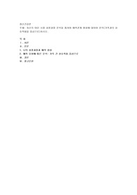 자신의 어린시절 성장과정 분석을 통하여 애착관계 형성에 대하여 분석(가족과의 상호작용을 중심으로)
