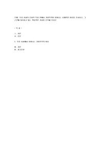 우리 사회의 문화적 특성 안에서 가정폭력이 일어나는 실제적인 이유를 조사하고, 그 근간에 자리하고 있는 핵심적인 가치