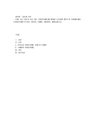 최근 이슈가 되고있는 육아휴직제도에 대하여 조사하여 레포트를 작성해보세요
