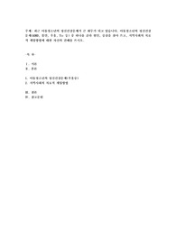 최근 아동청소년의 정신건강문제가 큰 화두가 되고 있습니다. 아동청소년의 정신건강문제(ADHD, 불안, 우울