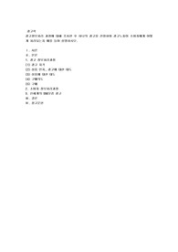 광고정보처리 과정에 대해 조사한 후 하나의 광고를 선정하여 광고노출이 소비자에게 어떻게 처리되는지 예를 들어 설명하시오