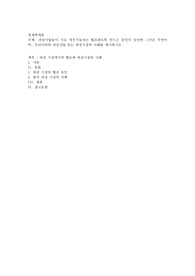 과점기업들이 서로 싸우기보다는 협조하도록 만드는 유인이 있다면 그것은 무엇이며, 우리나라의 과점산업 또는 과점시장의 사례를 제시하시오.
