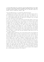 2015 상반기 CJ오쇼핑 PD 서류합격 자기소개서