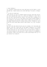 산업은행 인턴 합격 자소서