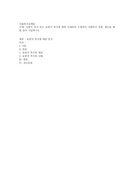 선별적 복지 또는 보편적 복지에 대한 국내외의 구체적인 사회복지 정책, 제도를 예를 들어 서술하시오