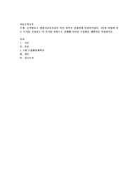 문학 활동은 영유아교육과정의 여러 영역과 밀접하게 연결되어있다. 만5세 연령에 맞는 도서를 선정하고 이 도서를 바탕으로