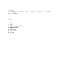 사례관리에서 사례관리자의 역할 및 기능에 대해 설명하고, 다양한 분야에서의 사례관리의 예를