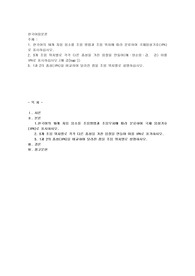 한국어의 19개 자음 음소를 조음 방법과 조음 위치에 따라 분류하여 국제음성기호(IPA)로 표시하십시오