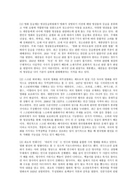 영화관련 과제물 3가지