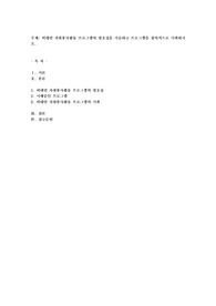 비대면 자원봉사활동 프로그램의 필요성을 서술하고 프로그램을 창의적으로 기획하시오