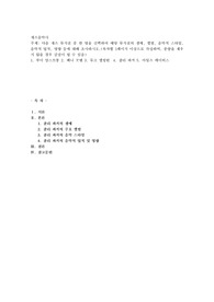 다음 재즈 뮤지션 중 한 명을 선택하여 해당 뮤지션의 생애, 앨범, 음악적 스타일, 음악적 업적, 영향 등에 대해