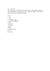 다문화가족이 증가함에 따라 다문화가족이 경험하는 문제를 해결하기 위해서 사례관리의 개입이 필요하다는 의견이 높아가고 있다