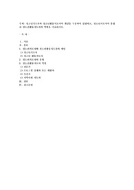 청소년지도자와 청소년활동지도자의 개념을 구분하여 설명하고, 청소년지도자의 유형과 청소년활동지도자의 역할