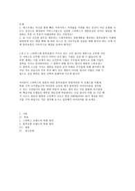 2 에스프레소 머신을 통한 빠른 커피서비스 커피숍을 커피를 파는 공간이