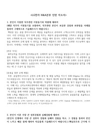 LG전자 채용연계형 인턴 자소서, LG전자 H&amp;A 자기소개서+면접질문