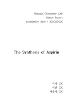 (영어레포트) [일반화학실험] 결과레포트- 아스피린의 합성, General Chemistry Lab Result Report- the synthesis of aspirin
