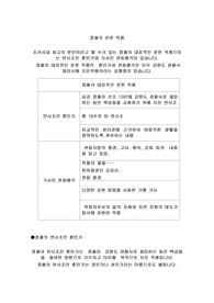 정철의 운문 작품