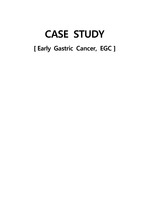 (A+)[성인간호학 실습] Early Gastric Cancer(조기위암) CASE STUDY