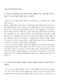 경동나비엔 품질/생산 자기소개서, 경동나비엔 품질/생산 면접질문자료