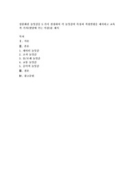 상품화된 놀잇감을 5가지 선정하여 각 놀잇감의 특징과 적정연령을 제시하고 교육적 가치(발달에 주는 이점)를 제시