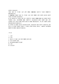 외상 및 스트레스 사건 관련 장애는 DSM-5에서 처음으로 독립된 장애범주로 제시
