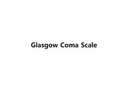 Glasgow Coma Scale 평가방법