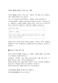 기녀시인 매창