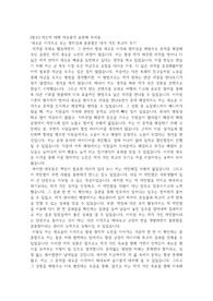 NBP 자기소개서