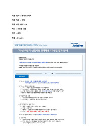 2019년 하반기 현대오토에버 구매 직무 합격 자소서