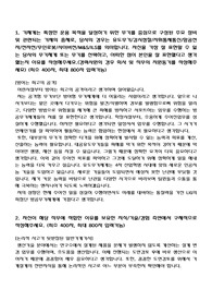 [LIG넥스원] 자기소개서/면접족보자료 [취업완벽대비]