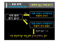 [수업자료][현대문학][고전문학] 현대문학 수업자료입니다.