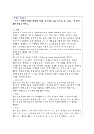 A+ 리포트 전략적 마케팅 개념의 의의를 제시하고, BCG 매트릭스를 그리고, 각 칸에 대한 설명을 하시오.
