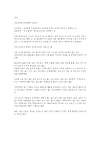 청약 노하우
