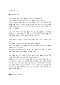신라 역사 매거진