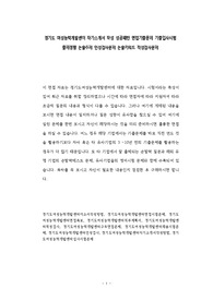 경기도 여성능력개발센터 자기소개서 작성 성공패턴 면접기출문제 기출입사시험 출제경향 논술주제 인성검사문제 논술키워드 적성검사문제