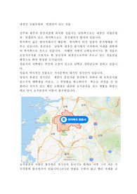 내장산 국립공원과  연결되어 있는 정읍
