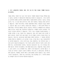 장학금 지원 자기소개서 합격 예시