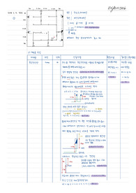전기공사기사2018년1-3회실기견적문제모음 시험자료 전기공사기사2018년1-3회실기견적문제모음 시험자료