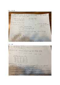 디지털 논리회로 5장 연습문제 풀이 (생능출판, 김종현)